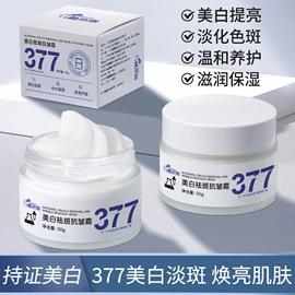 防晒霜/喷雾;洁面产品;护手霜