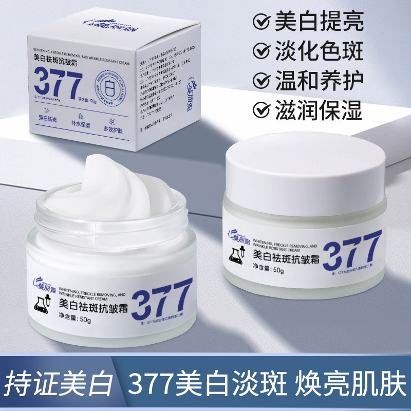 377 Отбеливающий и против веснушек крем для тусклой кожи, специальный осветляющий тон кожи, увлажняющий, укрепляющий и укрепляющий крем от морщин.