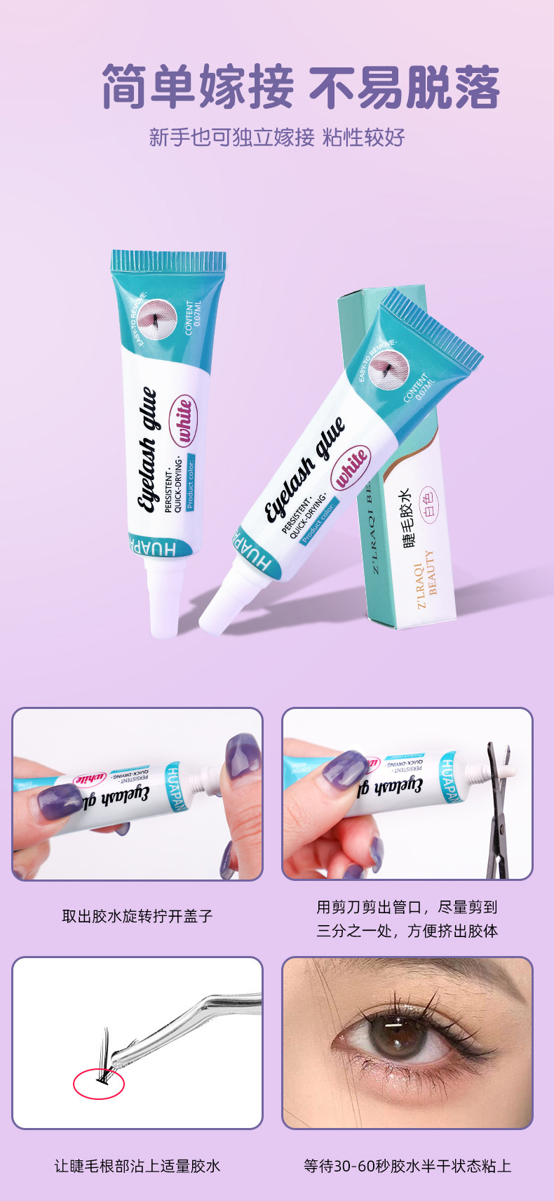 The V-shaped false eyelashes of the same style as the girl group are soft and slender for daily use. The lower eyelashes are a single cluster of magnolia flowers and cosplay extensions undefined