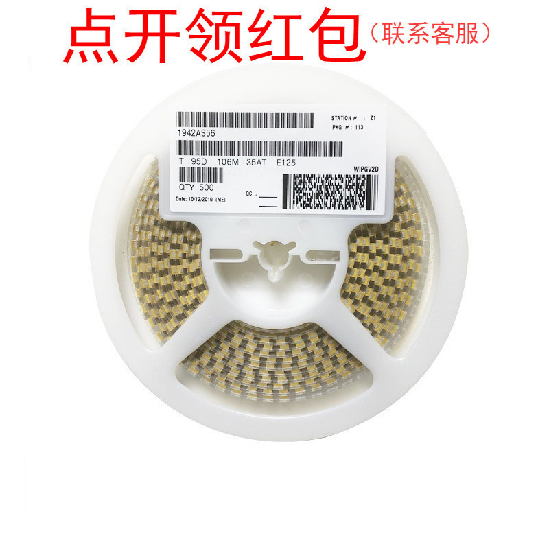 2312 15uF 20% 20V 基美贴片钽电容 C型6032-28 T491C156M020AT