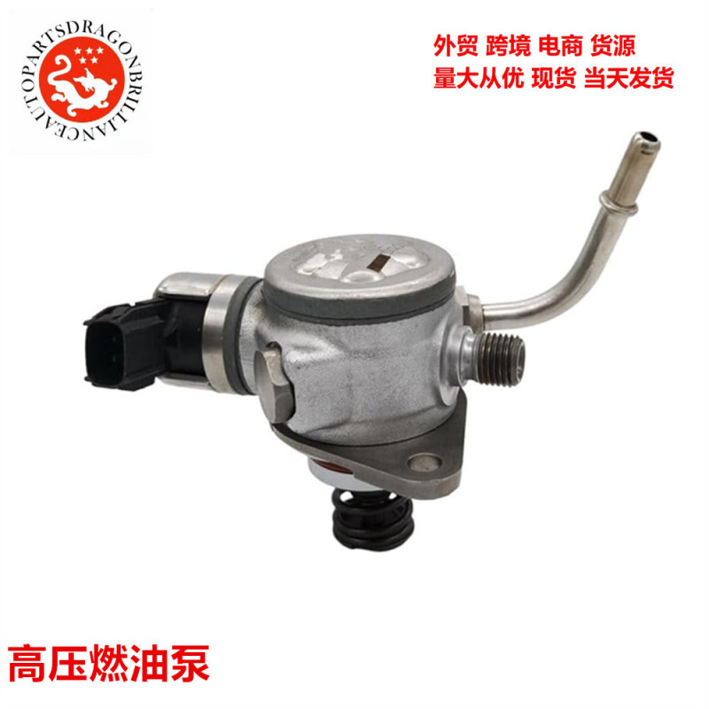 The car is suitable for Volvo high pressure fuel pump 31392104 31401823 31405633 31437903 The car is suitable for Volvo high pressure fuel pump 31392104 31401823 31405633 31437903
