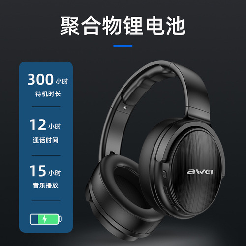AWEI用维K歌吃鸡头戴式蓝牙5.0耳机 游戏折叠40mm驱动无线大耳机