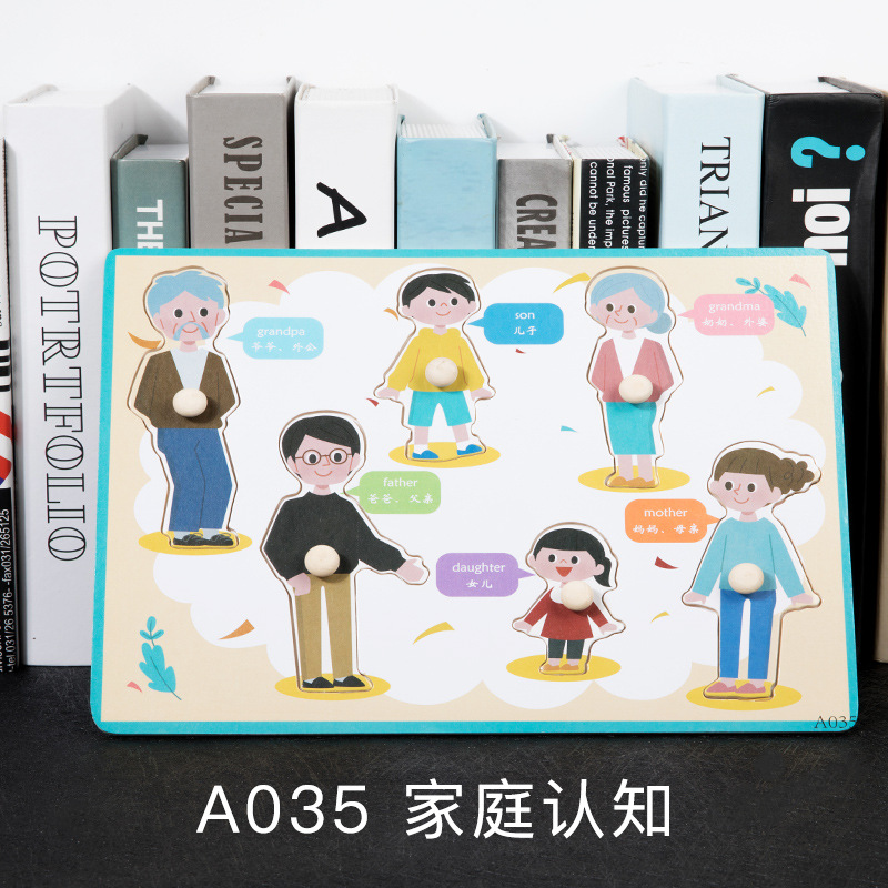 Mano tablero de madera rompecabezas educación temprana ilustración kindergarten enseñanza ayudas carta número seta orden rompecabezas puesto bienes al por mayor