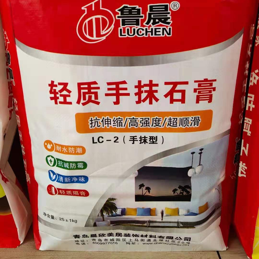 多种类家装内墙用腻子粉 家用补墙膏 石膏粉 手摸石膏防水