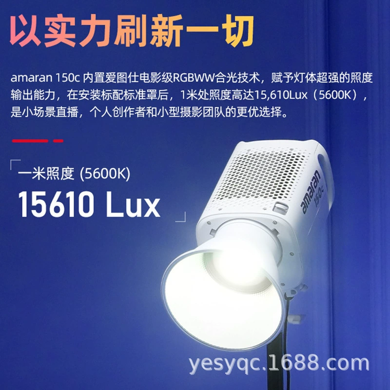 9Aputure amaran 300C кинокадровый RGB полноцветный постоянный свет мягкий свет подсветка
