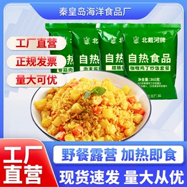 肉类罐头;饼干;方便米饭类