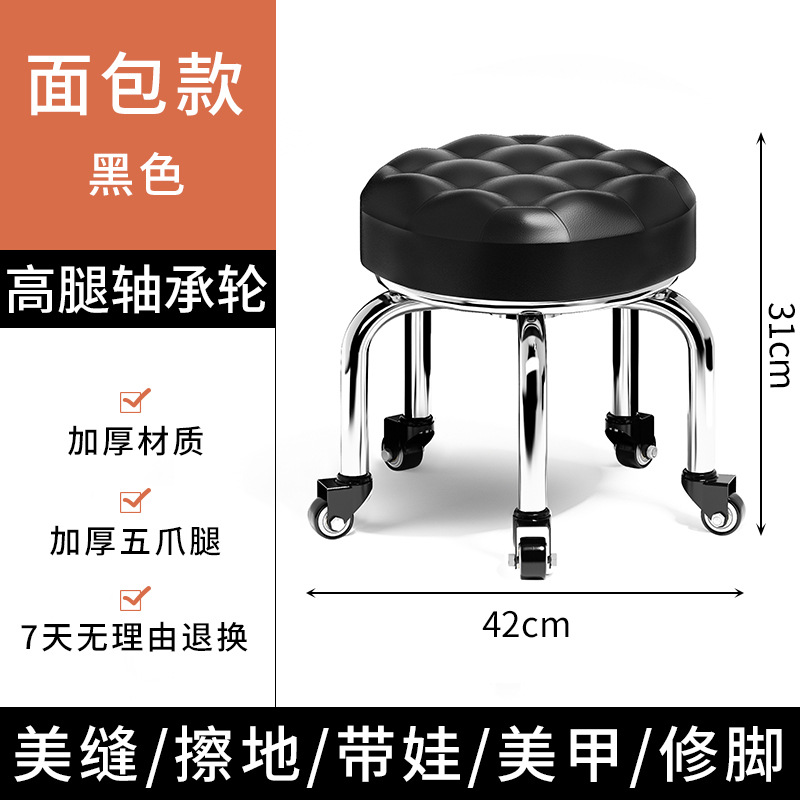 Casa belleza silla de polla de taburete baja silla para niños con taburete para bebés rotativo manicuría pedicura taburete bajo taburete circular