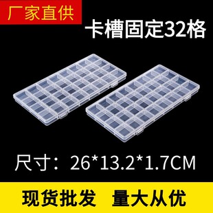 �羳���R�d���۹̶�32���p��͸�����Ϻ�����O�߷ָ����ռ{��