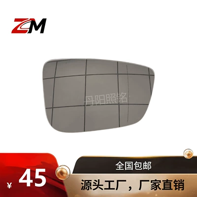 Rearview mirror/rearview mirror – 5 Series G38G30G32/7 Series