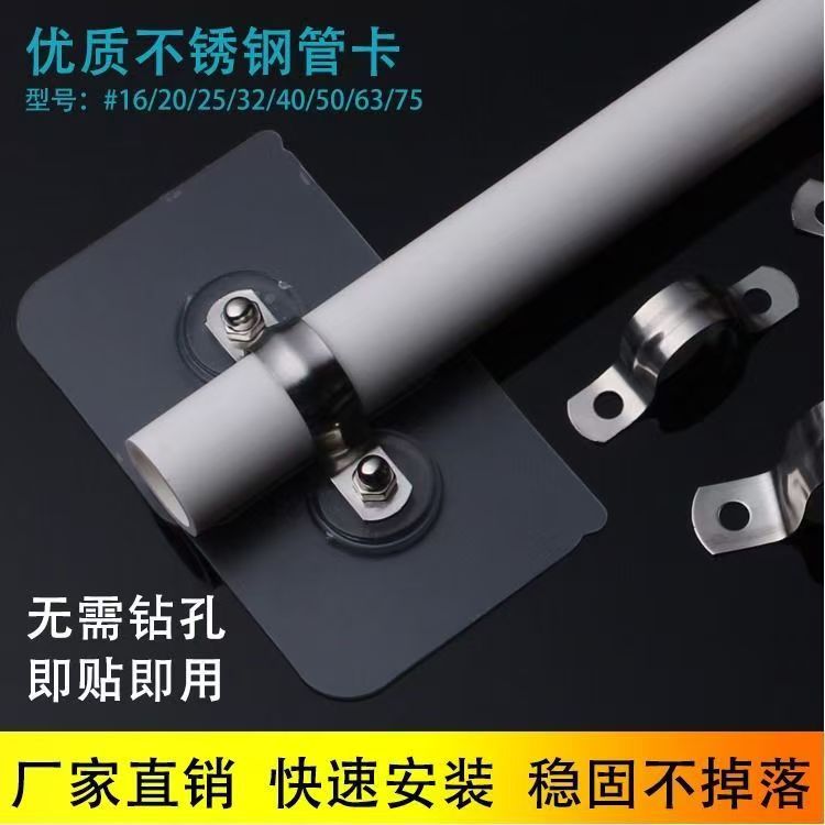 Stainless Steel Pipe Clamp Bathroom Water Pipe Holder U-Shaped Saddle Clamp Hoop for Electrical Wires and Gas Pipes 1/2 Inch Square Pipe