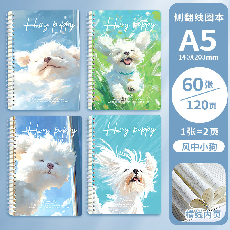 Sifang パートナーコイルブック漫画かわいい a5 ノートブック厚い水平線ノートブックメモ帳日記ノートブック卸売|undefined