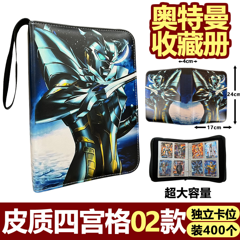 4개의 정사각형 그리드와 400개의 독립 카드 슬롯이 포함된 카드 1팩 무료 제공 [Ultimate Cerro] 비카드 게임