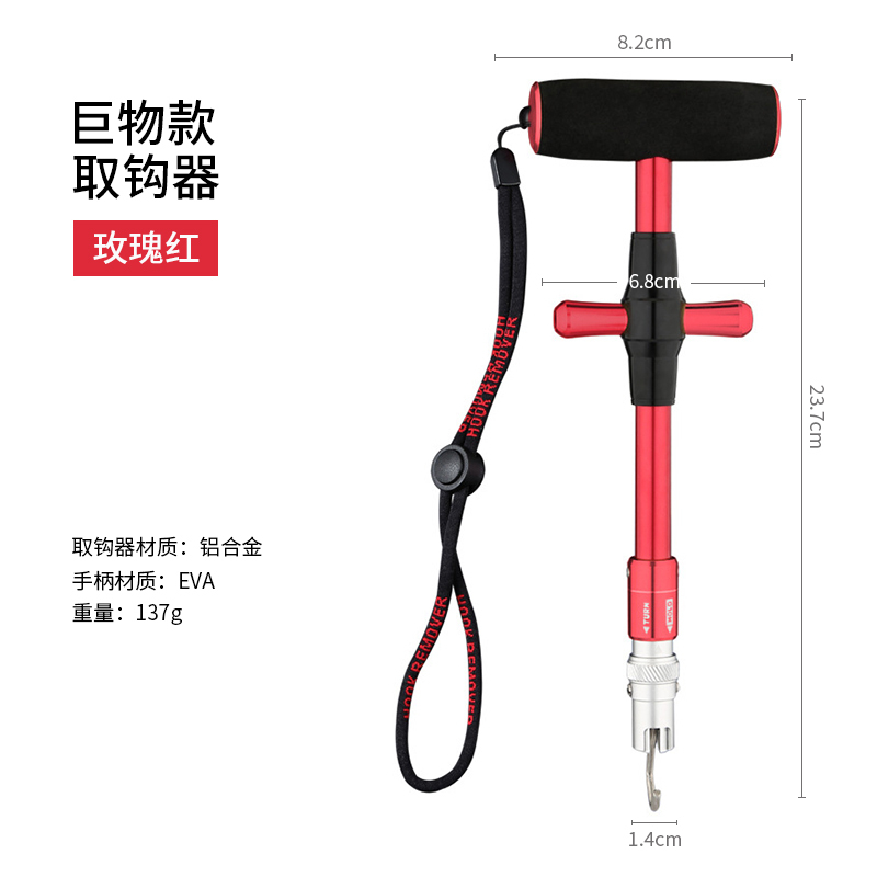 取钩器多功能摘钩器脱钩铝合金控大物深喉盲捅取鱼解鱼退钩器|undefined