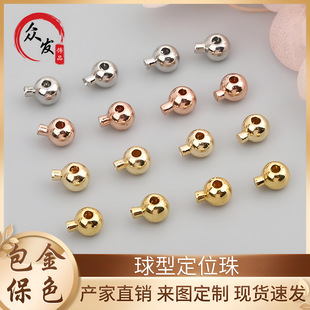 14k gold positioning beads, necklace snap button, DIY bracelet tailgate clamp buckle, wire rope fishing line positioning buckle