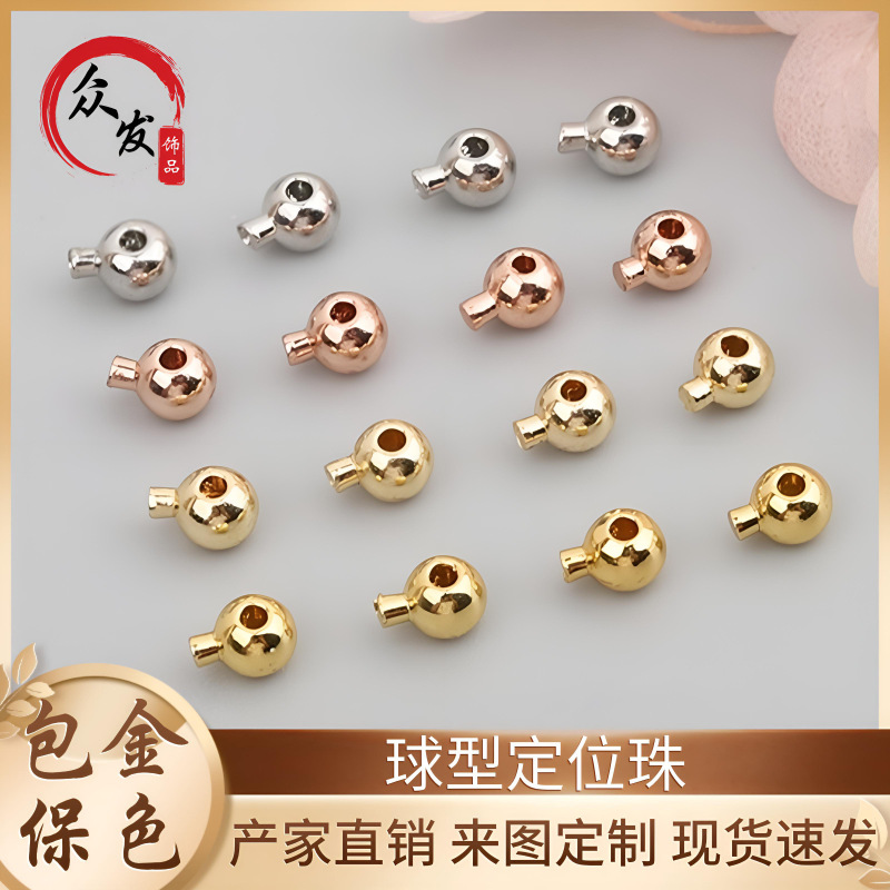 14K gold-wrapped positioning beads necklace buckle snap button diy bracelet closing clip buckle wire rope fishing line positioning buckle
