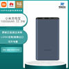 New product applicable Xiaomi charging treasure 10000mAh 22.5W ultra -thin mobile power supply large -capacity pocket port