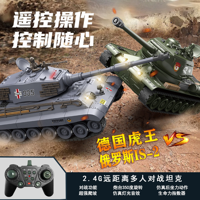 Super-large Tiger King remote control tank car can fire cannon battle simulation crawler off-road vehicle children boy toy car Super-large Tiger King remote control tank car can fire cannon battle simulation crawler off-road vehicle children boy toy car