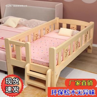 Solid Wood Children's Splicing Bed with Guardrails Baby Crib Newborn Boy Girl Splicing Large Bed Widening Artifact