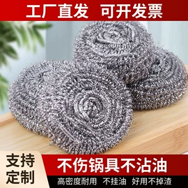 清洁球/刷;海绵擦;抹布、百洁布