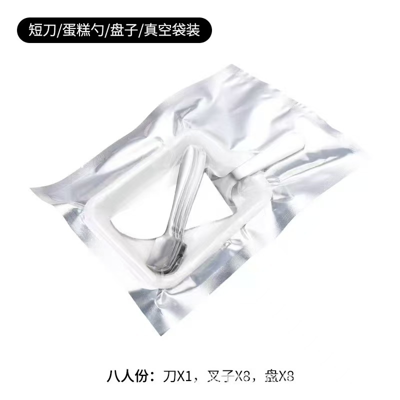 B8 플레이트, 포크 8개 및 나이프 1개