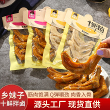 乡妹子十鲜拌卤110克五香鲜汁鸭爪温州即食熟食办公室休闲零食品