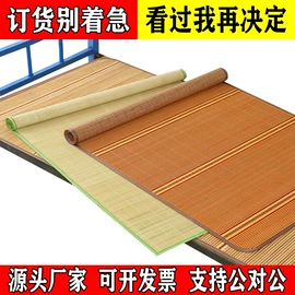 棉花被;纤维枕;竹席