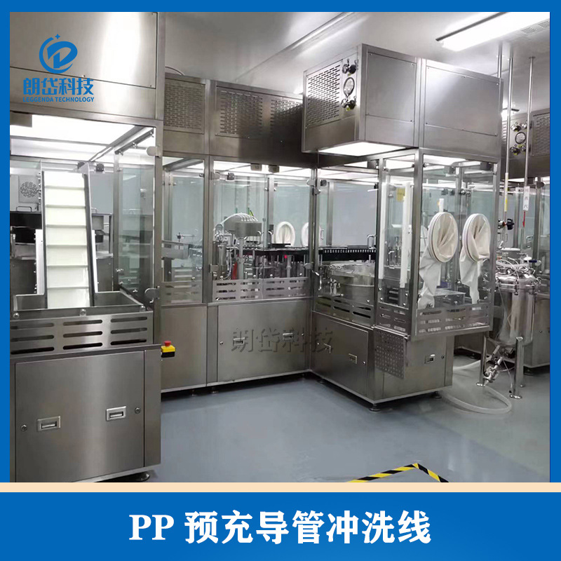 朗岱科技 PP预充导管冲洗灌装生产线 预灌封塑料注射器灌装机