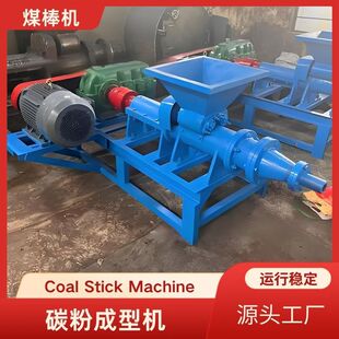300�ͷ���ú���D���C �V�۽�ú�ư��O��ú�V�S�^ú�ۻ��ճ��͙C��