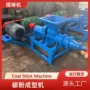防爆成型煤棒300挤压机