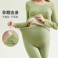 暖绒哺乳保暖上衣孕妇秋衣秋裤套装孕期产后喂奶打底秋冬加绒加厚
