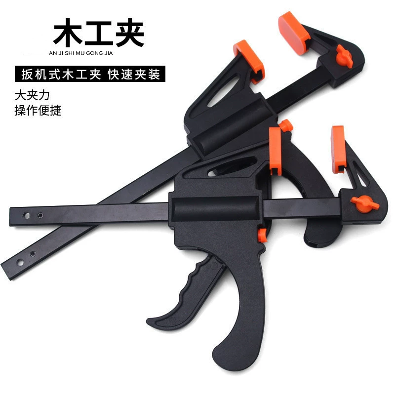 Adjustable powerful fast carpentry, clips included