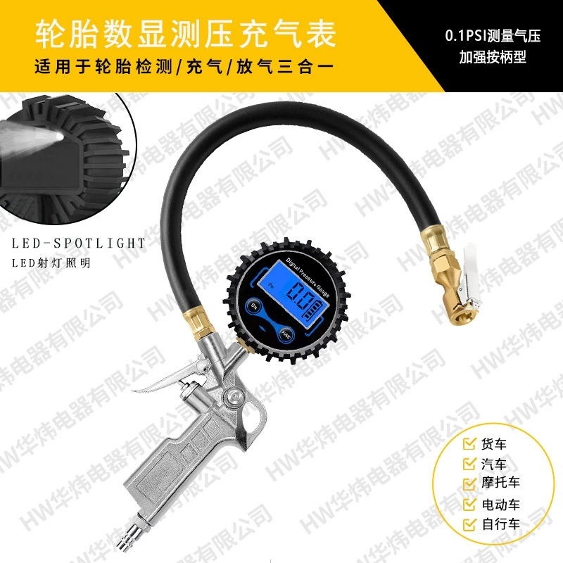 Цифровой дисплей для шин, ручной манометр с большим экраном, манометр для воздуха, быстрая ручка для автомобиля, быстрая накачка грузовика, быстрое измерение давления