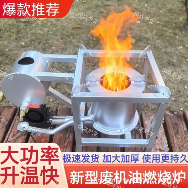Stove Outdoor Convenient Fierce Stove Kitchen Firepower Thickened Waste Oil Picnic Durable Miniature Stove
