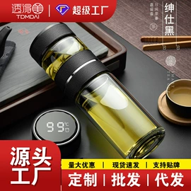 玻璃杯;保温杯;保温壶/瓶