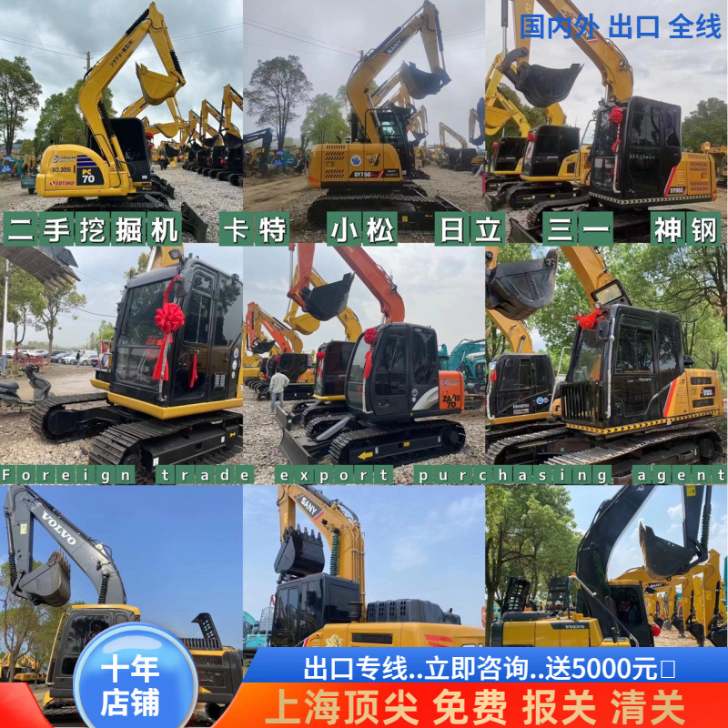 Exportaciones nacionales y extranjeras de segunda mano 70 75 80 95 pequeñas excavadoras nacionales importadas compradoras