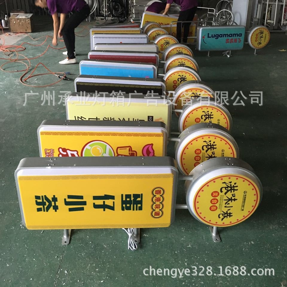 广告灯箱 吸塑灯箱 铁艺灯箱 圆形灯箱 方形灯箱 LED灯箱 灯箱