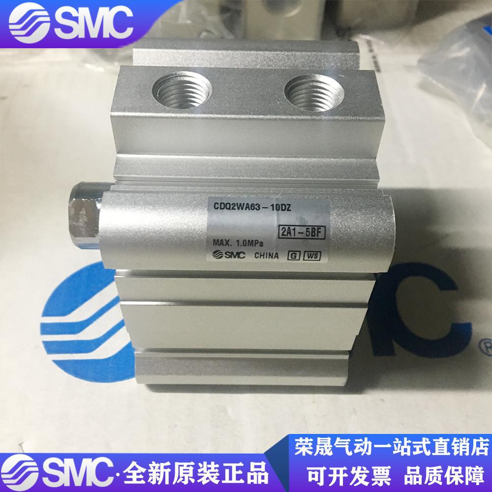 日本SMC原装正品双杆薄型气缸CDQ2WA63-10DZ假一罚十、货期2周