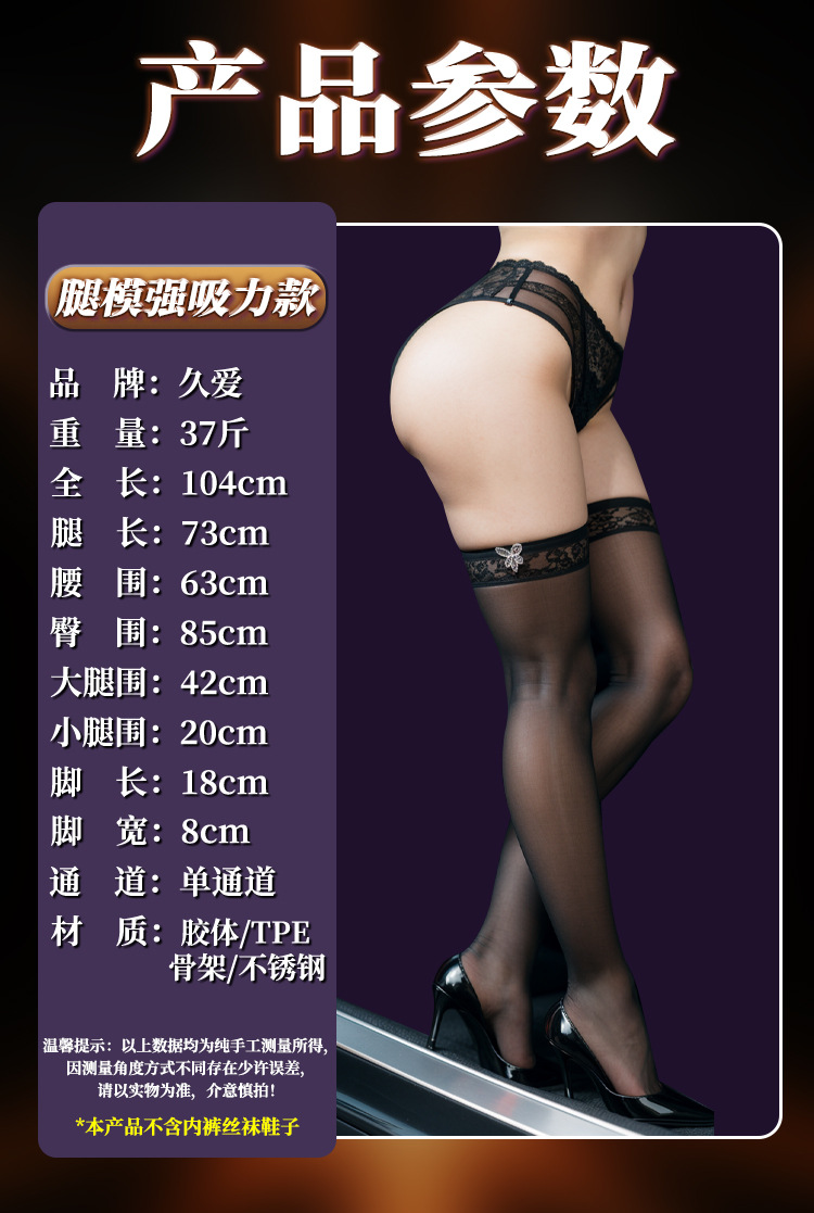 Jiuai Half-Body Leg Mold Male Masturbator TPE Realistic Adult Toy — detail image 12