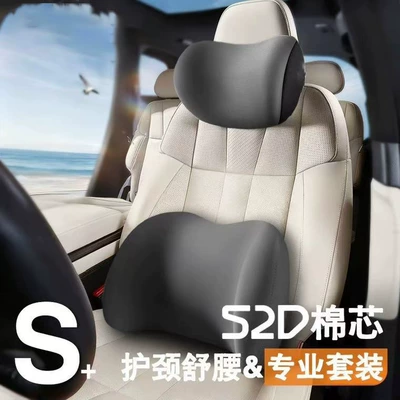 Backrest, Car Lumbar Pad, Waist, Headrest