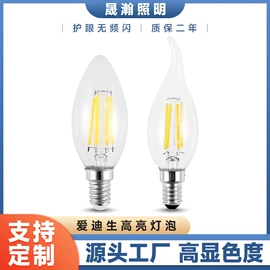 LED玉米灯;LED球泡灯;LED灯杯