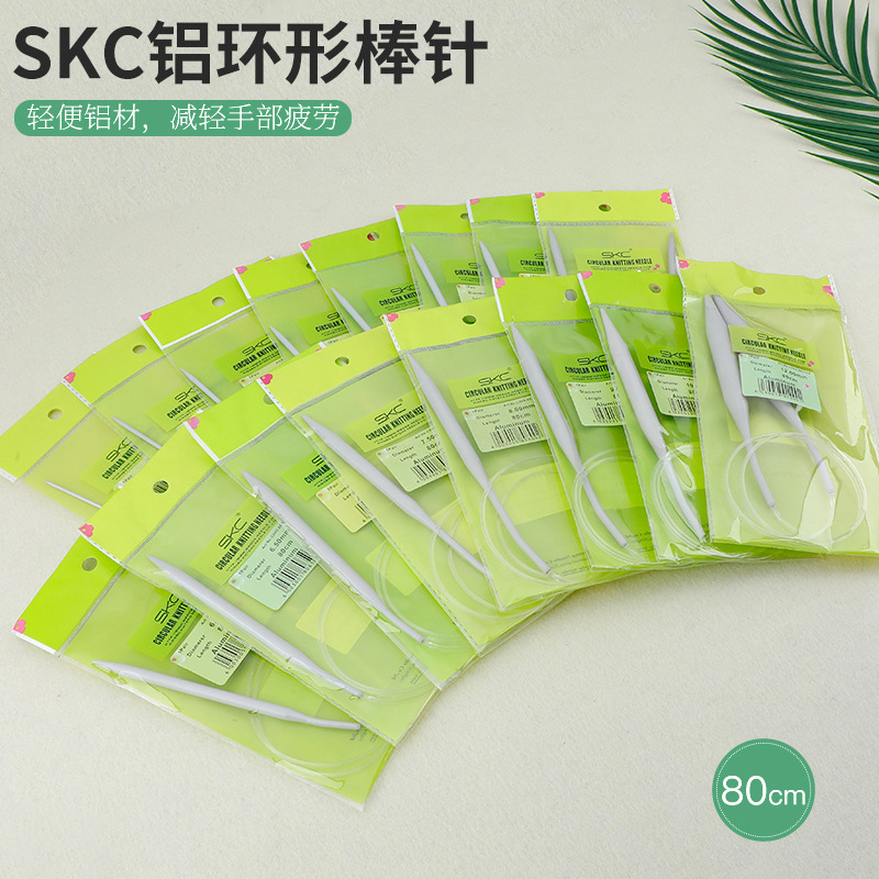 【SKC】新磁化铝环形针多彩铝制棒针毛线手编织工具 80厘米|undefined