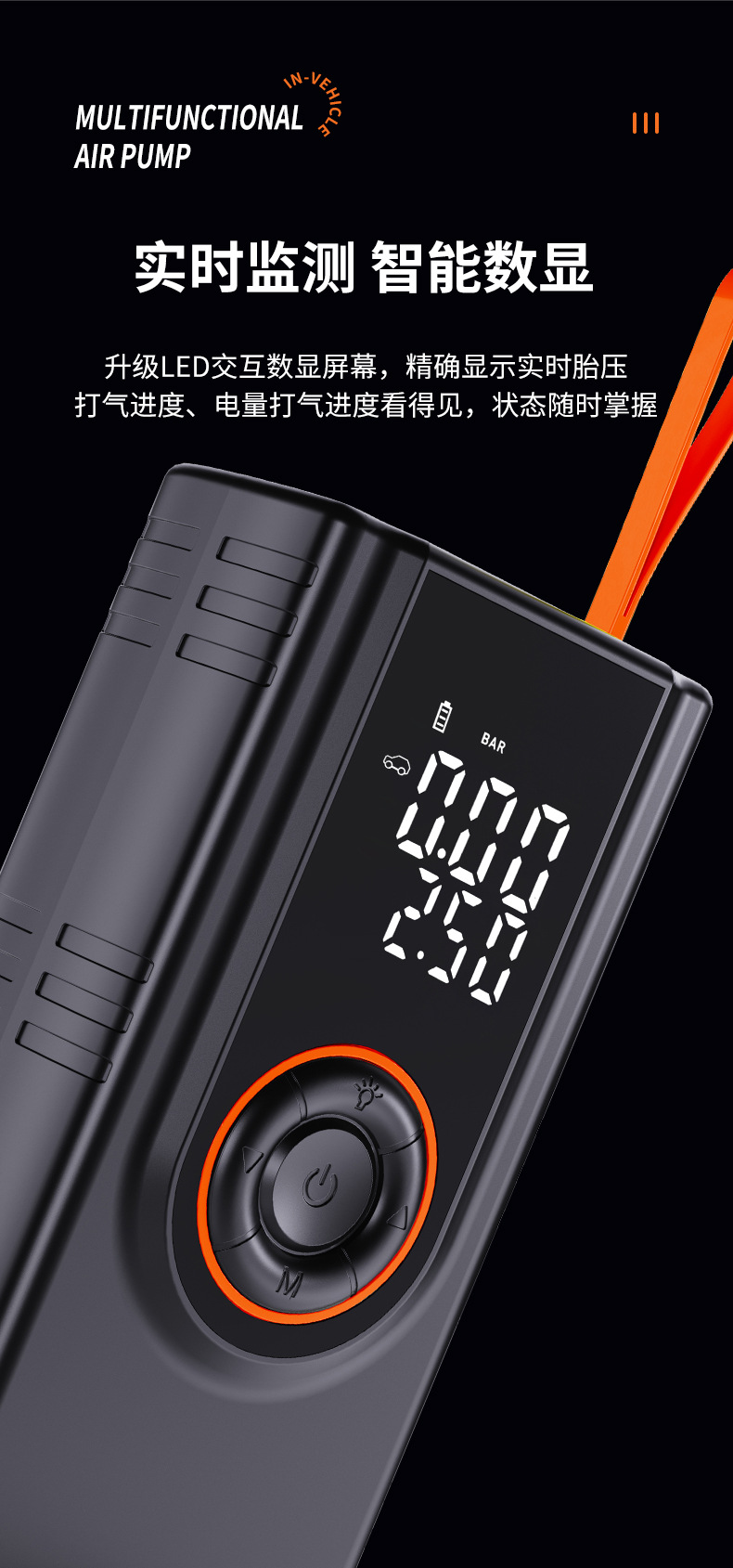 Wireless Portable High-Pressure Electric Air Pump for Cars, Car Air Compressor with Dual Screen Tire Pressure Gauge
