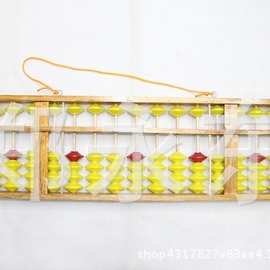 17档大教具木制算盘珠心算 可挂式教师教学算盘教具 防滑