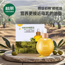 核朋初榨橄榄油24h冷榨凉拌热炒宝宝辅食食用油脂工艺冷压特级
