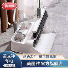美麗雅箒セットの新型折りたたみ箒と箕の家庭用の髪にくっつかない神器と箕のセット