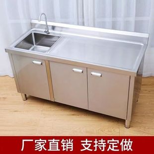 Kitchen 304 Stainless Steel Sink Cabinet Floor-Standing Integrated Sink Basin Cabinet with Console Sink Commercial