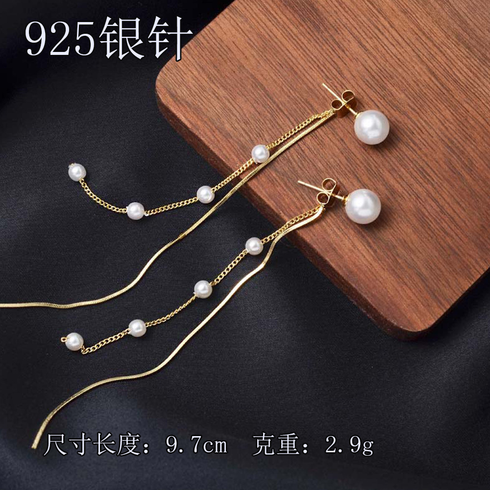 小珍珠气质少女流苏耳环