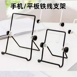 平板电脑配件;平板电脑配件;光电鼠标