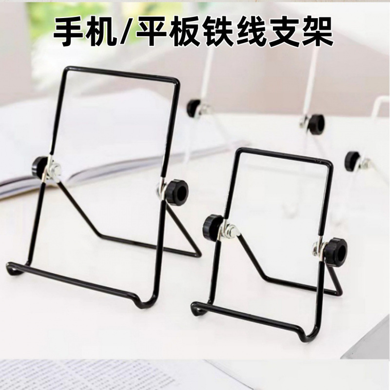 Tablet Desktop Iron Wire Stand, Floor-Standing, Suitable for iPad Learning Devices, Universal Plastic Protective Screw Cap Adjustment