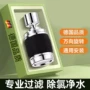 多功能延伸旋转过滤水龙头